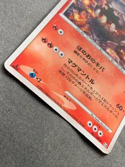 Pokemon card Heatran LV.58 021/090 1st 2009 Pokemon TCG Japan Holo Rare Nintendo - Image 5