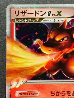 Charizard G LV.X 002/016 1st Pokemon card Japanese Holo VERY RARE Nintendo - Image 2