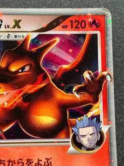 Charizard G LV.X 002/016 1st Pokemon card Japanese Holo VERY RARE Nintendo - Image 3