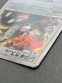 Pokemon card Regigigas LV.48 NO.486 2008 Japanese Pocket Monster Holo Rare Poor - Image 5