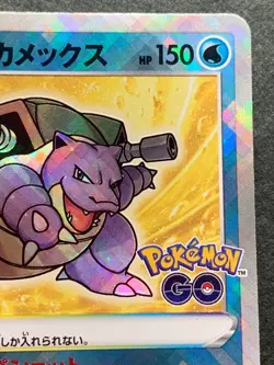 Pokemon card Radiant Blastoise 018/071 K 2022 Pokemon TCG Japanese Holo Rare - Image 3