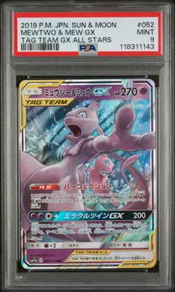 Pokemon Mewtwo & Mew GX SM12a 052/173 Tag Team GX All Stars PSA 9 MINT - Image 1
