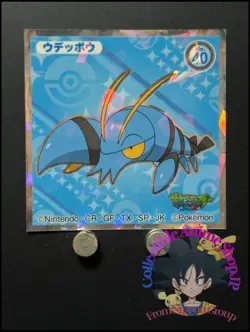 Clauncher Pokemon X & Y Sticker Decal Holo Nintendo Japanese Anime Collection N - Image 1