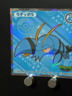 Clauncher Pokemon X & Y Sticker Decal Holo Nintendo Japanese Anime Collection N - Image 4