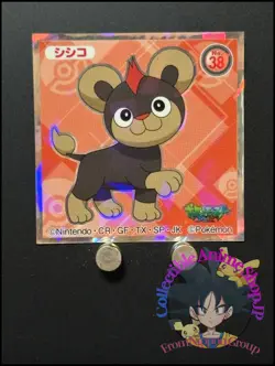 Litleo Pokemon X & Y Sticker Decal Holo Nintendo Japanese Anime Collection N - Image 1