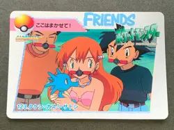 Pokemon Carddass Brock, Misty, Ash 123. Anime collection Japan Nintendo Bandai - Image 1