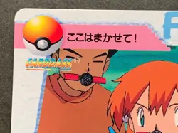 Pokemon Carddass Brock, Misty, Ash 123. Anime collection Japan Nintendo Bandai - Image 2