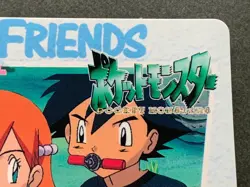Pokemon Carddass Brock, Misty, Ash 123. Anime collection Japan Nintendo Bandai - Image 3