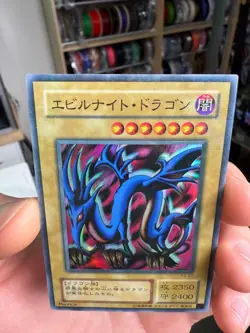 Yugioh Cards | Serpent Night Dragon Super Parallel Rare | P3-06 Japanese - Image 3