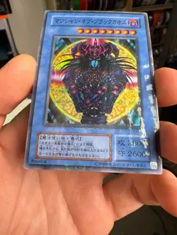 Yugioh Magician of Black Chaos P3-07 Super Parallel Rare Japanese - Image 4