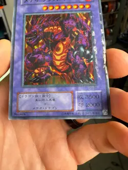 Meteor Black Dragon P3-02 Super Parallel Rare YuGiOh - Image 4
