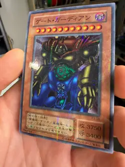 Yugioh Cards | Gate Guardian Super Parallel Rare | P3-08 Japanese - Image 2