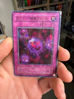Yugioh! Japanese Ultra Parallel Rare Crush Card Virus #P5-03 PREMIUM PACK 5 - Image 1