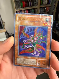 YuGiOh CA-03 Ultra Parallel Rare Parasite Paracide Japanese Artwork Japan - Image 1