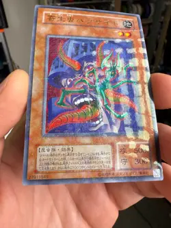 YuGiOh CA-03 Ultra Parallel Rare Parasite Paracide Japanese Artwork Japan - Image 3