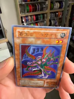 YuGiOh CA-03 Ultra Parallel Rare Parasite Paracide Japanese Artwork Japan - Image 4