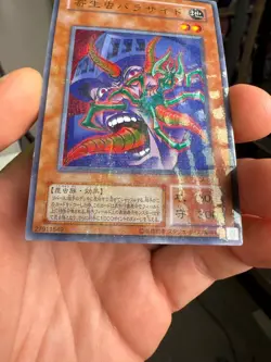 YuGiOh CA-03 Ultra Parallel Rare Parasite Paracide Japanese Artwork Japan - Image 5