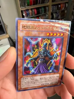 yugioh japanese 301-006 Ultra Parallel Rare Helpoemer - Image 3