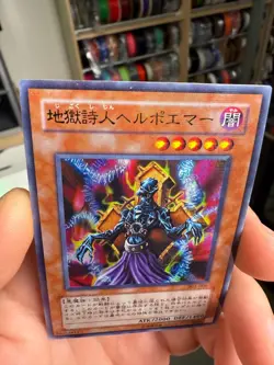 yugioh japanese 301-006 Ultra Parallel Rare Helpoemer - Image 4
