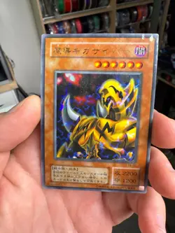 Yugioh The Fiend Megacyber Ultra Parallel Rare TB-50 Japanese Card - Image 1