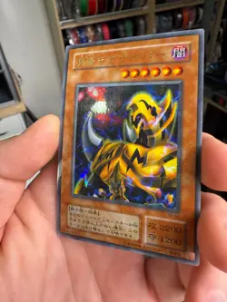 Yugioh The Fiend Megacyber Ultra Parallel Rare TB-50 Japanese Card - Image 2