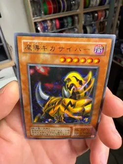 Yugioh The Fiend Megacyber Ultra Parallel Rare TB-50 Japanese Card - Image 3