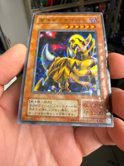 Yugioh The Fiend Megacyber Ultra Parallel Rare TB-50 Japanese Card - Image 4