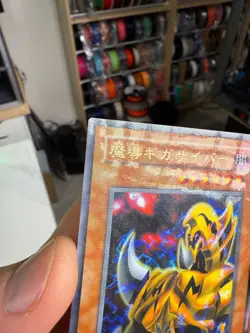 Yugioh The Fiend Megacyber Ultra Parallel Rare TB-50 Japanese Card - Image 5