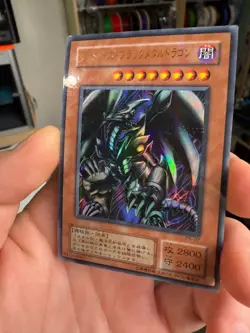 yugioh japanese Red-Eyes Black Metal Dragon P5-07 Ultra Parallel Rare - Image 2