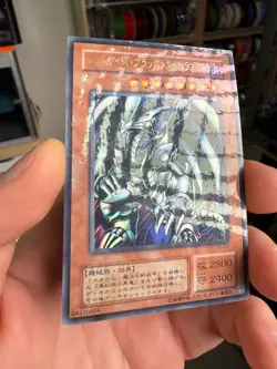 yugioh japanese Red-Eyes Black Metal Dragon P5-07 Ultra Parallel Rare - Image 3