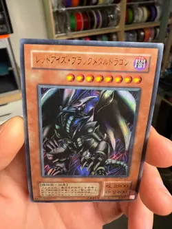 yugioh japanese Red-Eyes Black Metal Dragon P5-07 Ultra Parallel Rare - Image 4