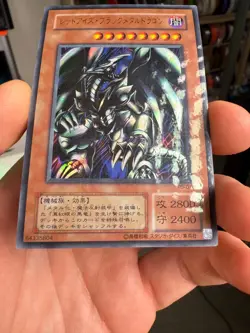 yugioh japanese Red-Eyes Black Metal Dragon P5-07 Ultra Parallel Rare - Image 5