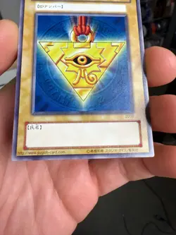 Duelist ID Card 2000 Yugioh 2000 Tournament Prize promo Japanese - Image 4