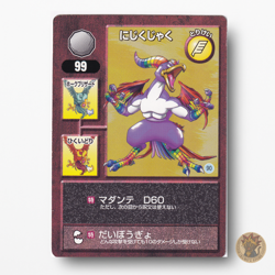 Prism peacock No.99- Dragon Quest Monsters Trading Battle Card ENIX Japan - Image 1