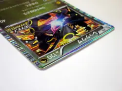 Rayquaza 144/BW-P Nobunaga Promo 2012 Japanese Pokemon card TCG HP120 HP D - Image 4