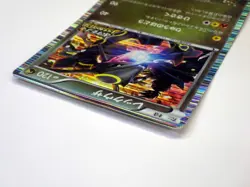 Rayquaza 144/BW-P Nobunaga Promo 2012 Japanese Pokemon card TCG HP120 HP D - Image 5
