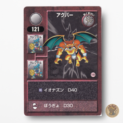 Acubar No.121 - Dragon Quest Monsters Trading Battle Card ENIX Japan - Image 1