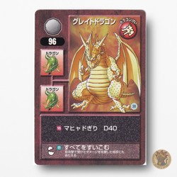 Great Dragon No.96- Dragon Quest Monsters Trading Battle Card ENIX Japan - Image 1