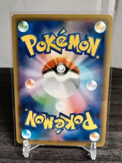 Pokemon Card - Japanese Kricketune V - 004/070 - Rapid Strike S5R - NM/M - Image 2
