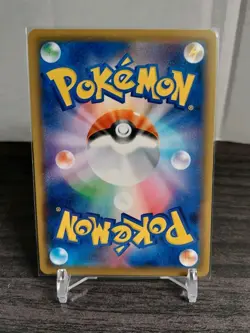 Pokemon Card - Japanese Rillaboom V RR - 008/070 - NM/M - Image 2