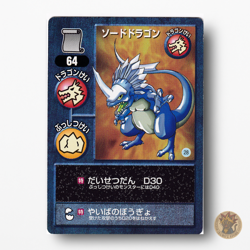 Sword Dragon No.64- Dragon Quest Monsters Trading Battle Card ENIX Japan - Image 1