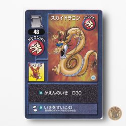 Sky Dragon No.48 - Dragon Quest Monsters Trading Battle Card ENIX Japan - Image 1