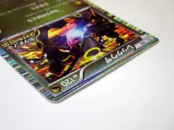 Rayquaza 144/BW-P Nobunaga Promo 2012 Japanese Pokemon card TCG HP120 HP - Image 4