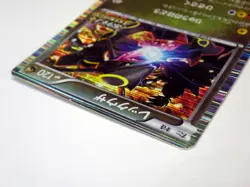 Rayquaza 144/BW-P Nobunaga Promo 2012 Japanese Pokemon card TCG HP120 HP - Image 5