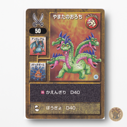 Yamata no Orochi No.50 - Dragon Quest Monsters Trading Battle Card ENIX Japan - Image 1