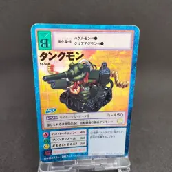Tankmon St-548 Digimon Card Game BANDAI 2001 From Japan With tracking F/S - Image 1