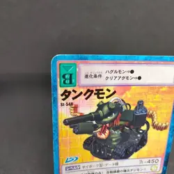 Tankmon St-548 Digimon Card Game BANDAI 2001 From Japan With tracking F/S - Image 2