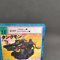 Tankmon St-548 Digimon Card Game BANDAI 2001 From Japan With tracking F/S - Image 3