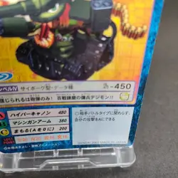 Tankmon St-548 Digimon Card Game BANDAI 2001 From Japan With tracking F/S - Image 5