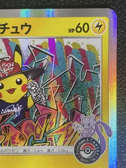 【MP】 Shibuya's Pikachu 002/S-P Pokemon Center Promo Card Japan 2019 - Image 3